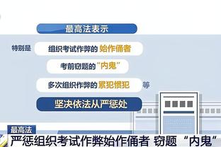 阿斯：巴萨赛前没料到会输给赫罗纳，赛后他们队内气氛很压抑